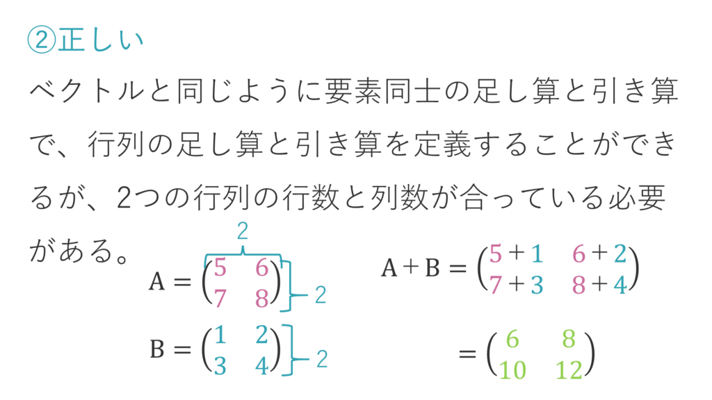 第1回python3データ分析模擬試験 第10問 解説 Prime Study プライム スタディ