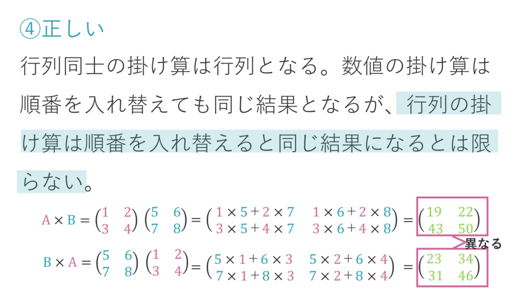 第1回python3データ分析模擬試験 第10問 解説 Prime Study プライム スタディ