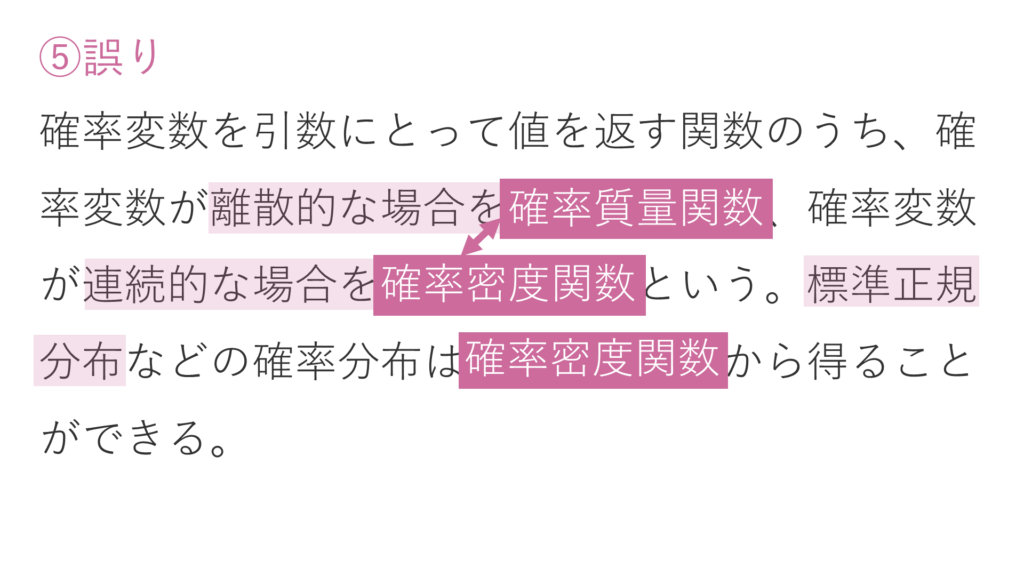 第1回python3データ分析模擬試験 第12問 解説 Prime Study プライム スタディ