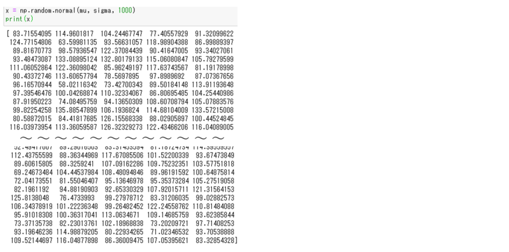 第1回_Python3データ分析模試_第31問正規分布に従う乱数